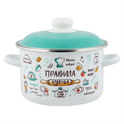 Кастрюля Appetite Правила кухни 5.5л цилиндрическая 6RD221M - фото 32874