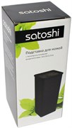 Подставка для ножей SATOSHI 838-018 квадратная черная