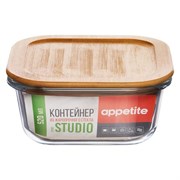 Контейнер Appetite BMC520S квадратный 520мл Studio