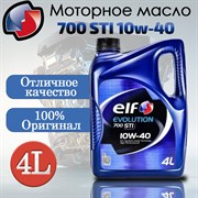 Elf Evolution 700 STI 10W40 (EU) 4л