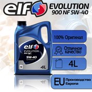 Elf Evolution 900 NF 5W40 (EU) 4л